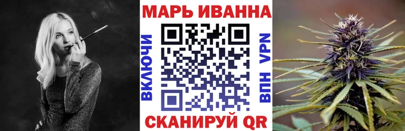 Как найти наркотики Волгодонск Cocaine  Мефедрон  АМФ  Каннабис 