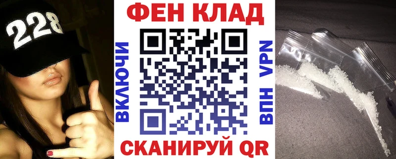 Амфетамин 97% Волгодонск