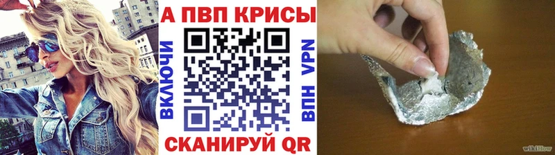 Alfa_PVP Соль  Волгодонск 