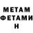МЕТАДОН мёд Timur Orynbasarov