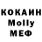 МЕТАДОН кристалл Yuka Ornbai