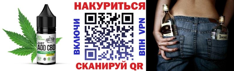 Cannafood конопля  цена наркотик  Волгодонск 
