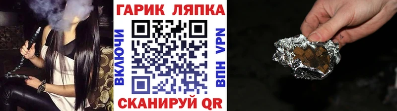 ГАШ hashish  закладка  Волгодонск 