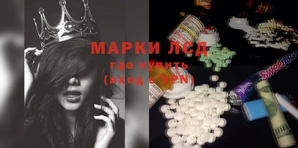 молекула духа Бугульма