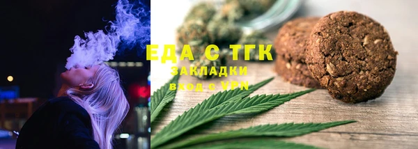 первитин Бородино