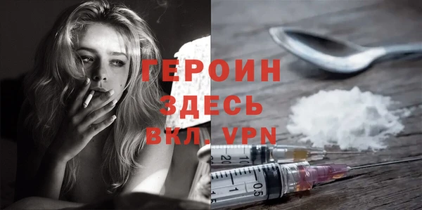 молекула духа Бугульма
