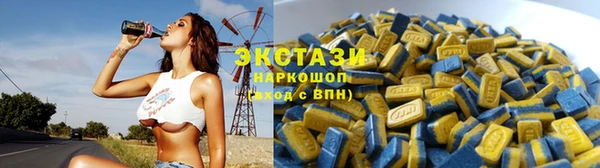 молекула духа Бугульма