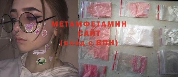 первитин Бородино