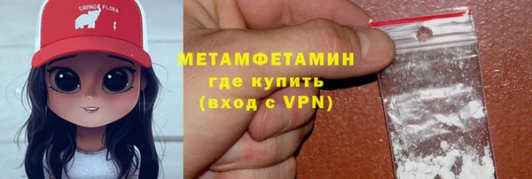 первитин Бородино