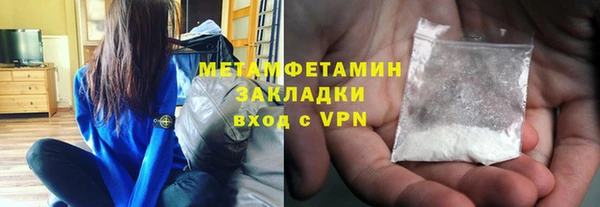 первитин Бородино