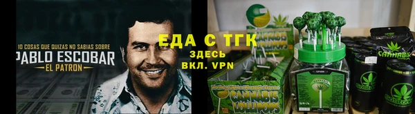 первитин Бородино