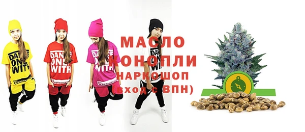 круглые Бронницы