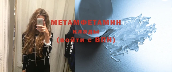 молекула духа Бугульма
