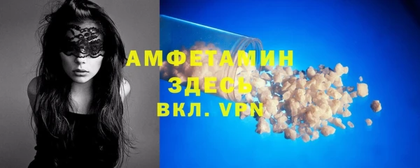 первитин Бородино