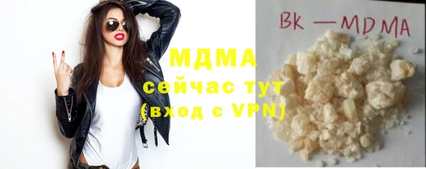 круглые Бронницы