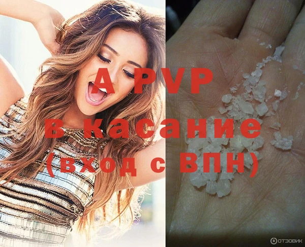 первитин Бородино