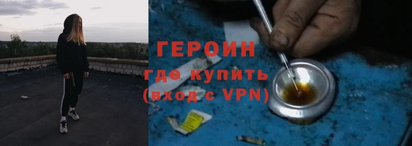 молекула духа Бугульма