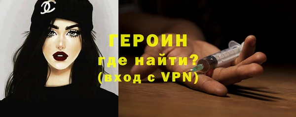 молекула духа Бугульма