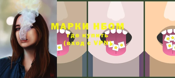 круглые Бронницы
