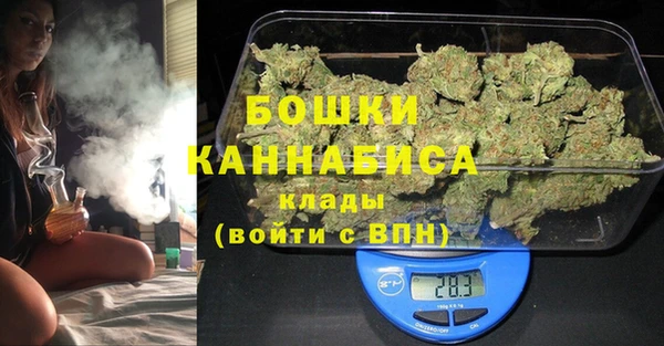 первитин Бородино