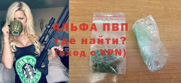 молекула духа Бугульма