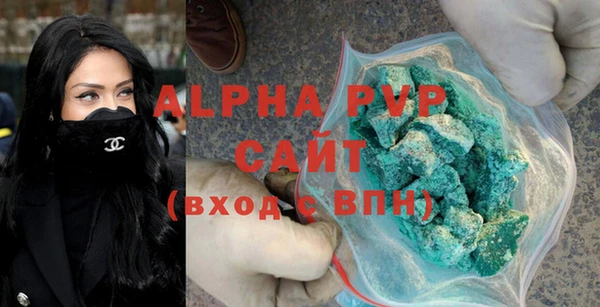 молекула духа Бугульма