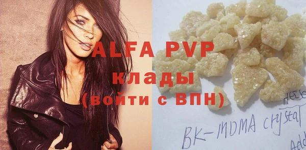 молекула духа Бугульма