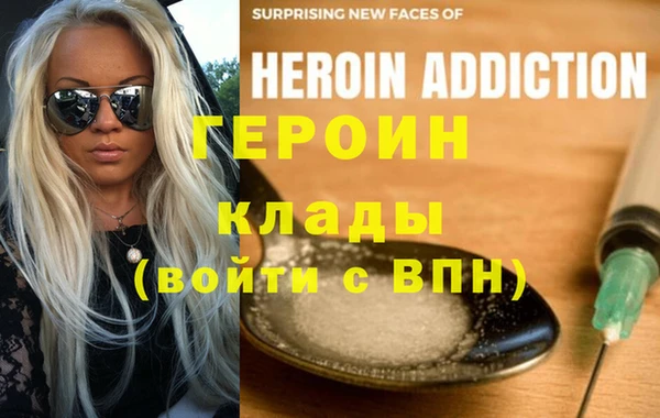 круглые Бронницы