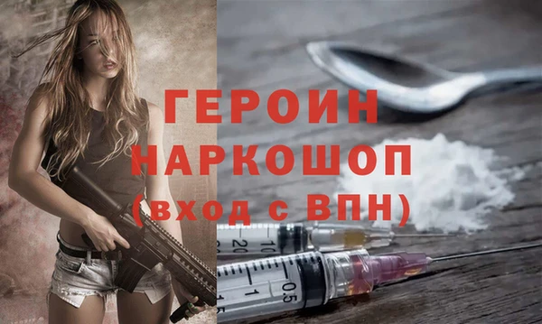 круглые Бронницы