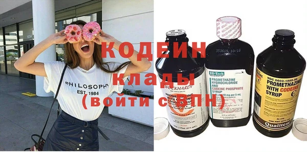 первитин Бородино