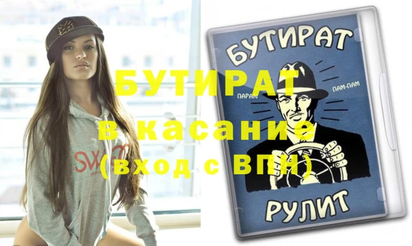 молекула духа Бугульма