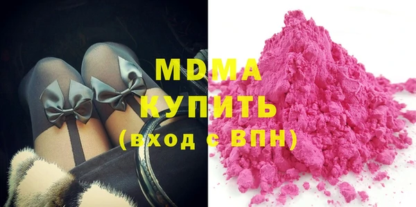 молекула духа Бугульма