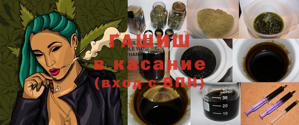 молекула духа Бугульма