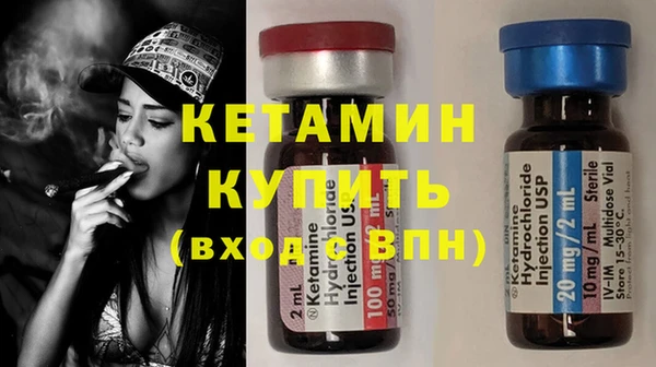 молекула духа Бугульма