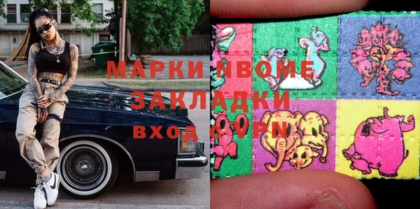 круглые Бронницы