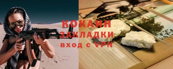 первитин Бородино