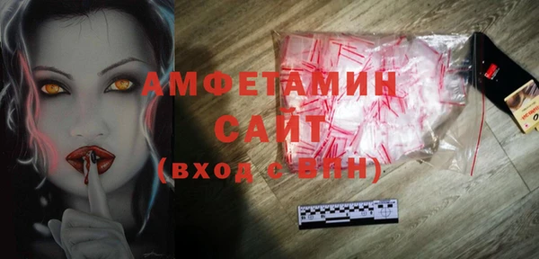 молекула духа Бугульма