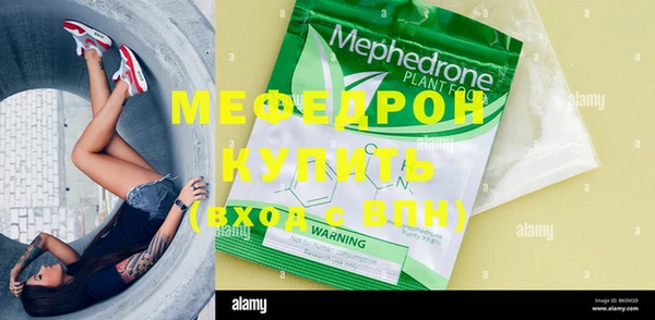 молекула духа Бугульма