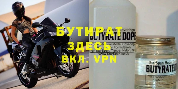 первитин Бородино
