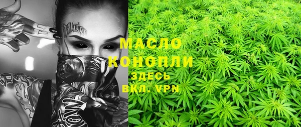 круглые Бронницы