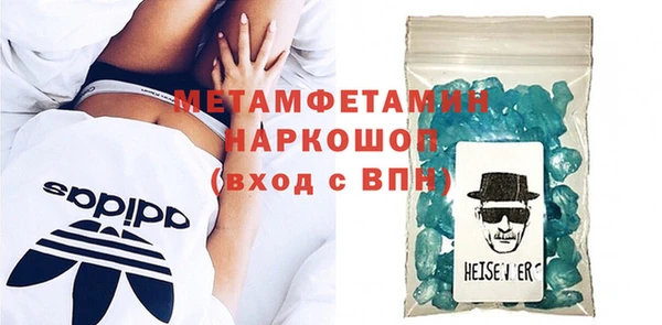 круглые Бронницы