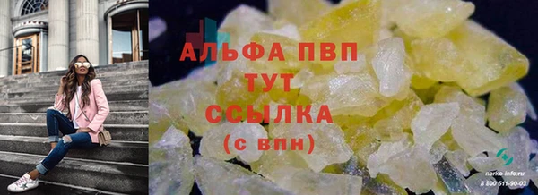 первитин Бородино