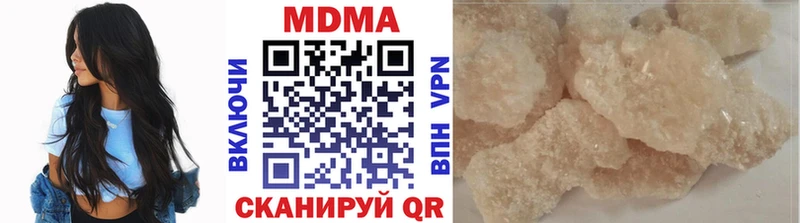 закладка  Волгодонск  МДМА VHQ 