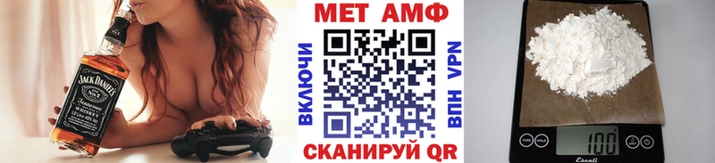 закладка Волгодонск Метамфетамин пудра