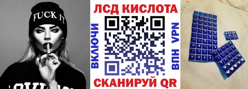 omg вход Волгодонск Марки 25I-NBOMe 1,8мг купить наркоту