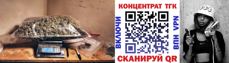 где можно купить наркотик  Волгодонск  ТГК концентрат 