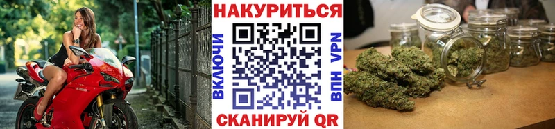 магазин продажи   Волгодонск  МАРИХУАНА VHQ 